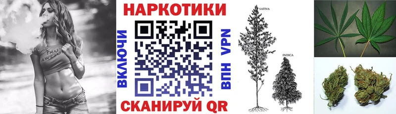 Где можно купить наркотики Звенигово Каннабис Альфа ПВП Гашиш COCAIN