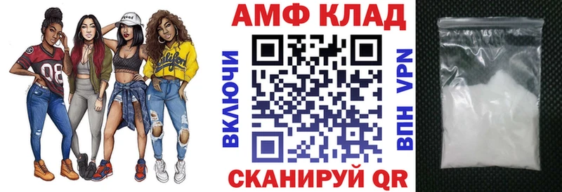 KRAKEN ссылка  Звенигово  АМФЕТАМИН Premium  купить наркотики сайты 