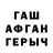 Бутират Butirat Kay Wilson