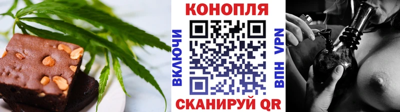 Canna-Cookies марихуана Звенигово