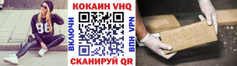 Cocaine Колумбийский  hydra рабочий сайт  Звенигово 