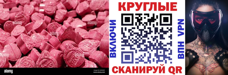 ЭКСТАЗИ TESLA  Звенигово 