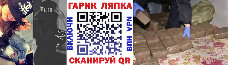 Гашиш Cannabis  Звенигово 