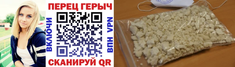 как найти закладки  Звенигово  ГЕРОИН Heroin 
