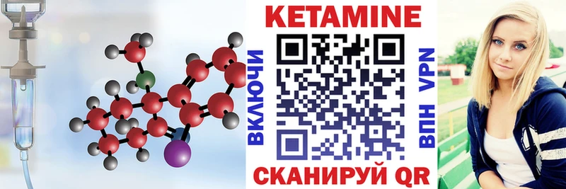 КЕТАМИН ketamine  это официальный сайт  Звенигово  магазин продажи  