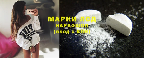 мяу мяу кристалл Алексеевка