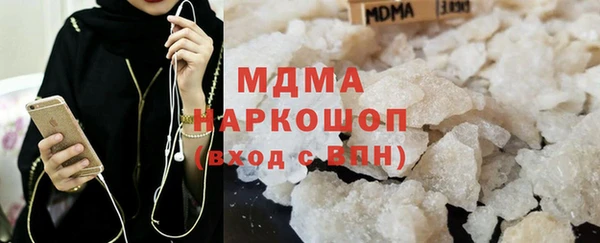 мяу мяу кристалл Алексеевка