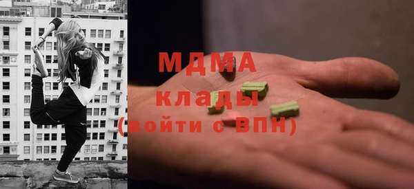 мяу мяу кристалл Алексеевка