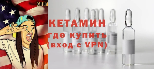MESCALINE Жердевка