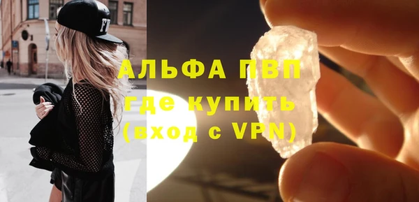 кристаллы Алексин