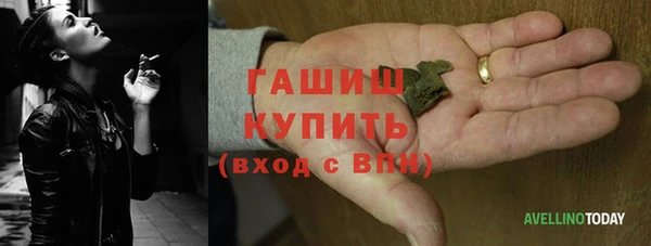 мяу мяу кристалл Алексеевка