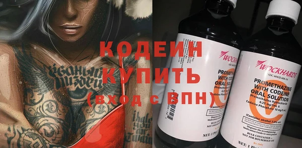 мяу мяу кристалл Алексеевка