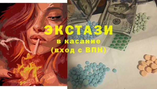 кристаллы Алексин