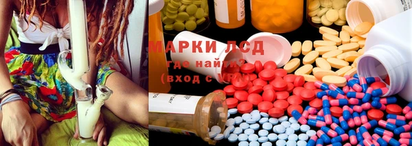 кристаллы Алексин