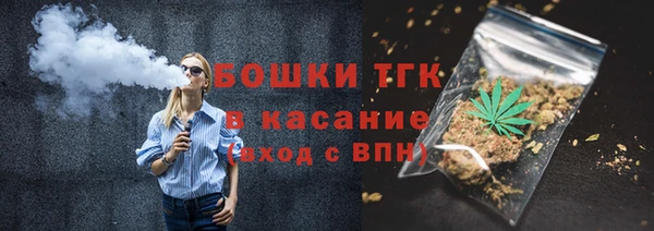 мяу мяу кристалл Алексеевка