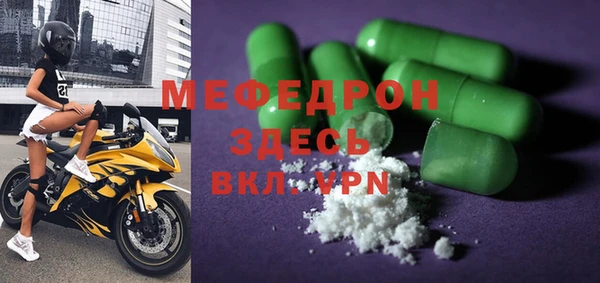 кристаллы Алексин