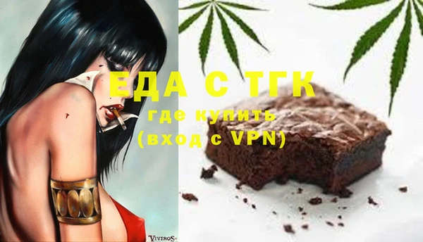 мяу мяу кристалл Алексеевка