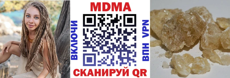 МДМА кристаллы  Звенигово 