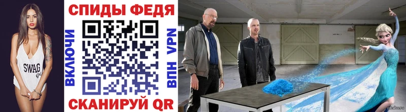 МЕТАМФЕТАМИН винт  Звенигово 