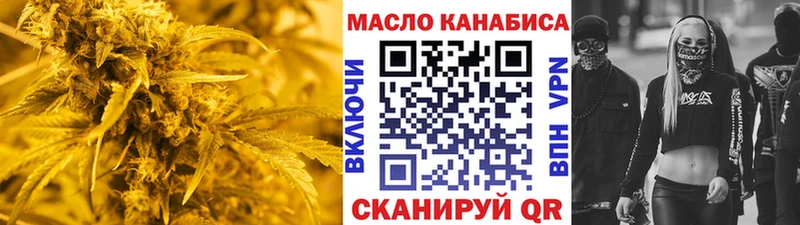 OMG зеркало  Звенигово  Дистиллят ТГК вейп 